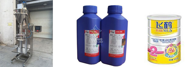 單頭粉劑灌裝機